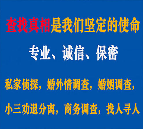 关于北海觅迹调查事务所