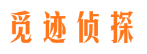 北海寻人公司